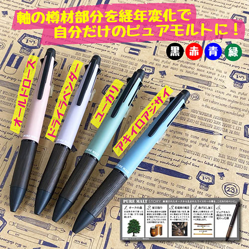 220928おすすめ品 4548351149666_2.jpg