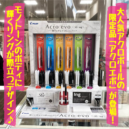 220928おすすめ品 4903505650918_1.jpg