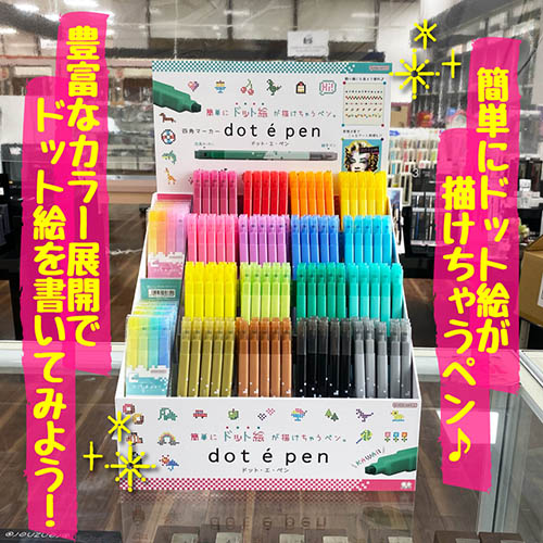 221109おすすめ商品 4901770697383_1.jpg