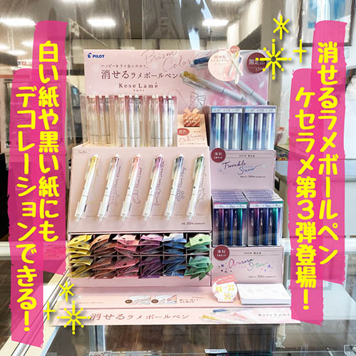 221111おすすめ商品 4902505648519_1.jpg
