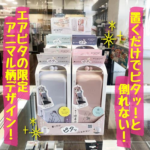 221118おすすめ商品 4901478183195_2.jpg