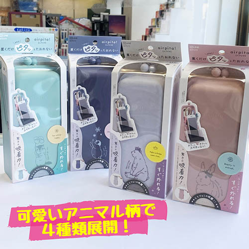 221118おすすめ商品 4901478183195_3.jpg