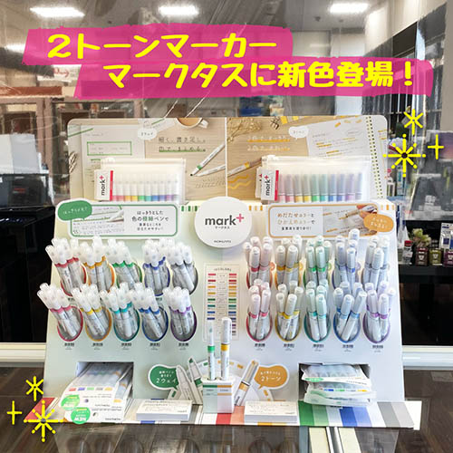221124おすすめ品 4901480380940_1.jpg