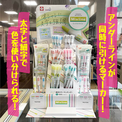 221124おすすめ品 4901881254536_1.jpg