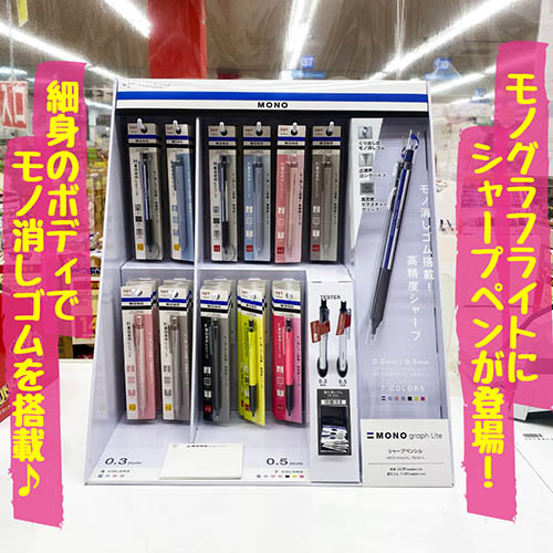 221210おすすめ品 4901991062663_1.jpg
