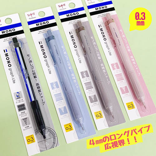 221210おすすめ品 4901991062663_2.jpg