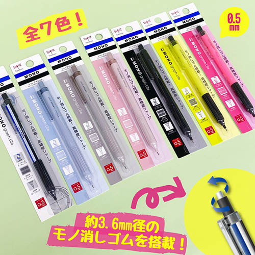221210おすすめ品 4901991062663_3.jpg