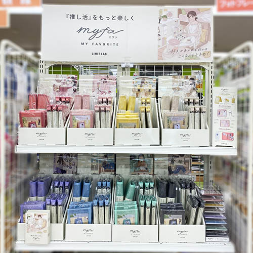 230113おすすめ品 4903419846916_1.jpg