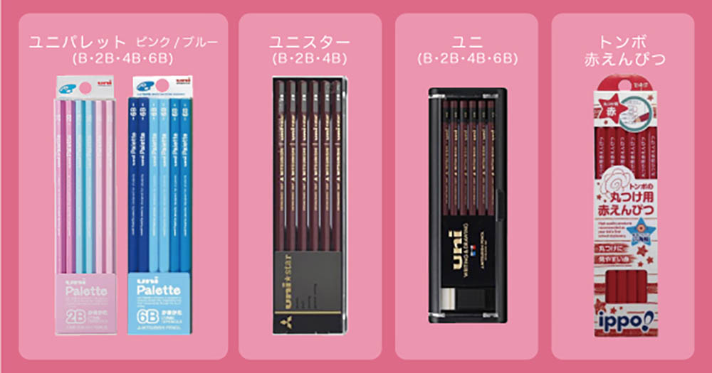 2301鉛筆お名入れ承ります！