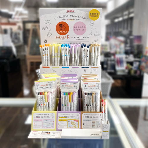 230224おすすめ品 4901681865611_1.jpg