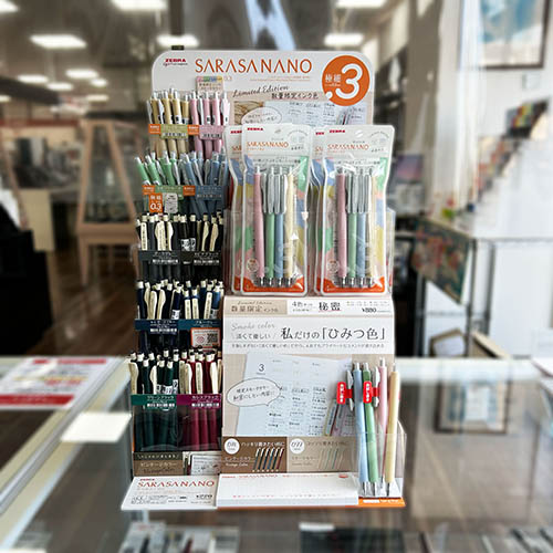 230309おすすめ品 4901681855049_1.jpg