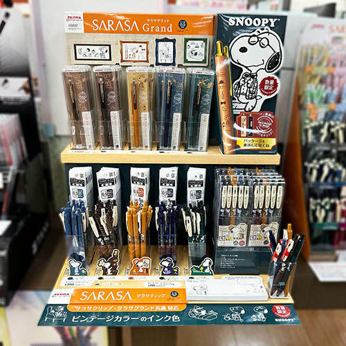 230316おすすめ品 4901681868216_1.jpg