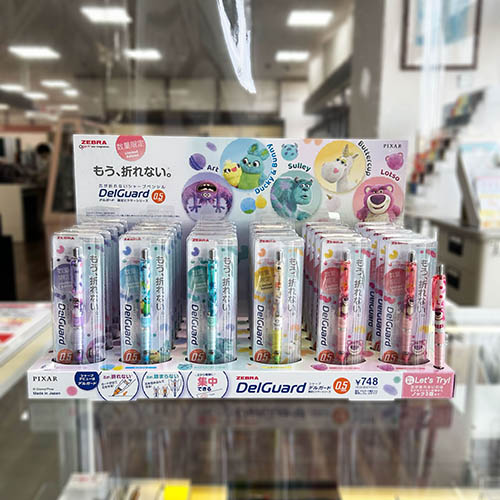 230323おすすめ品 4901681868414_1.jpg