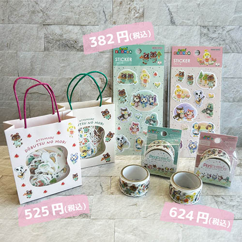230328おすすめ品 4901770710075_1.jpg