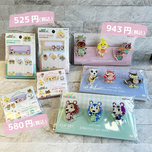 230328おすすめ品 4901770710075_2.jpg