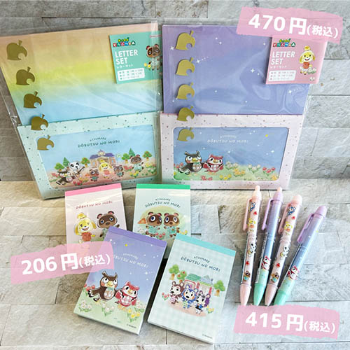 230328おすすめ品 4901770710075_3.jpg