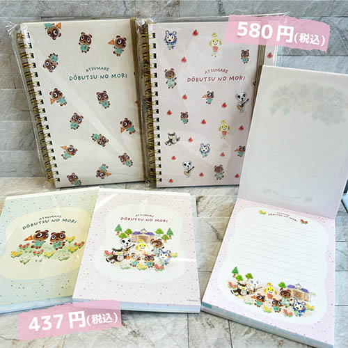 230328おすすめ品 4901770710075_4.jpg