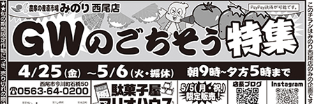 チラシ
