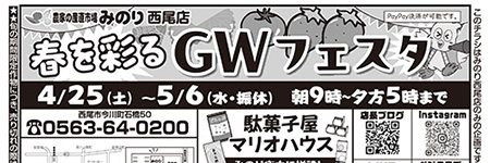 チラシ