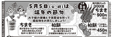 チラシ