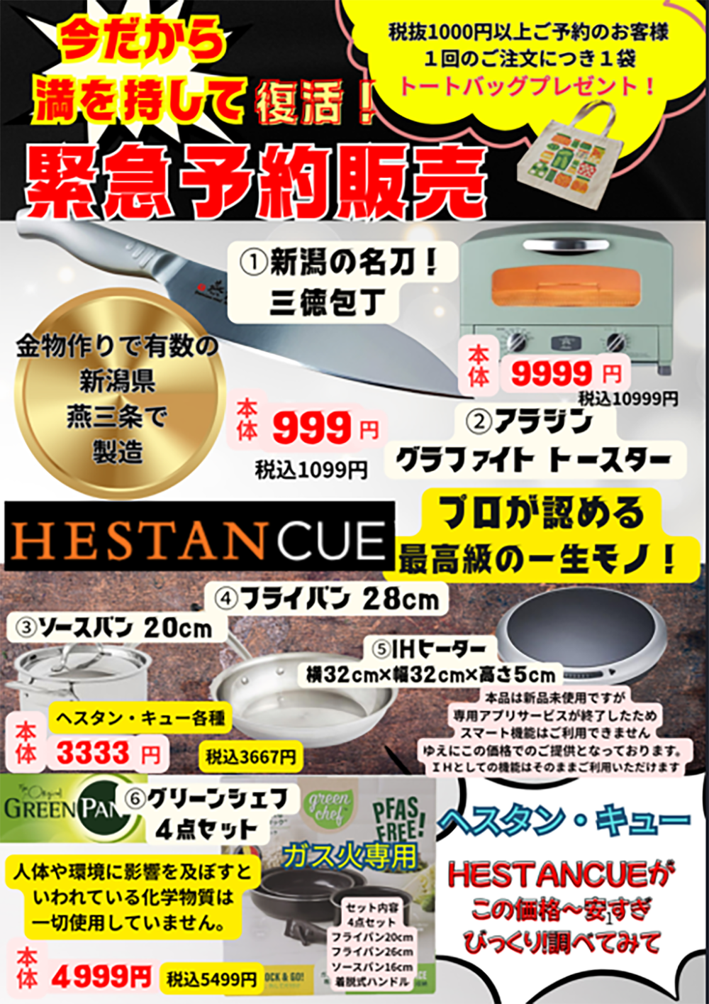 2606予約 2606yoyaku1.png