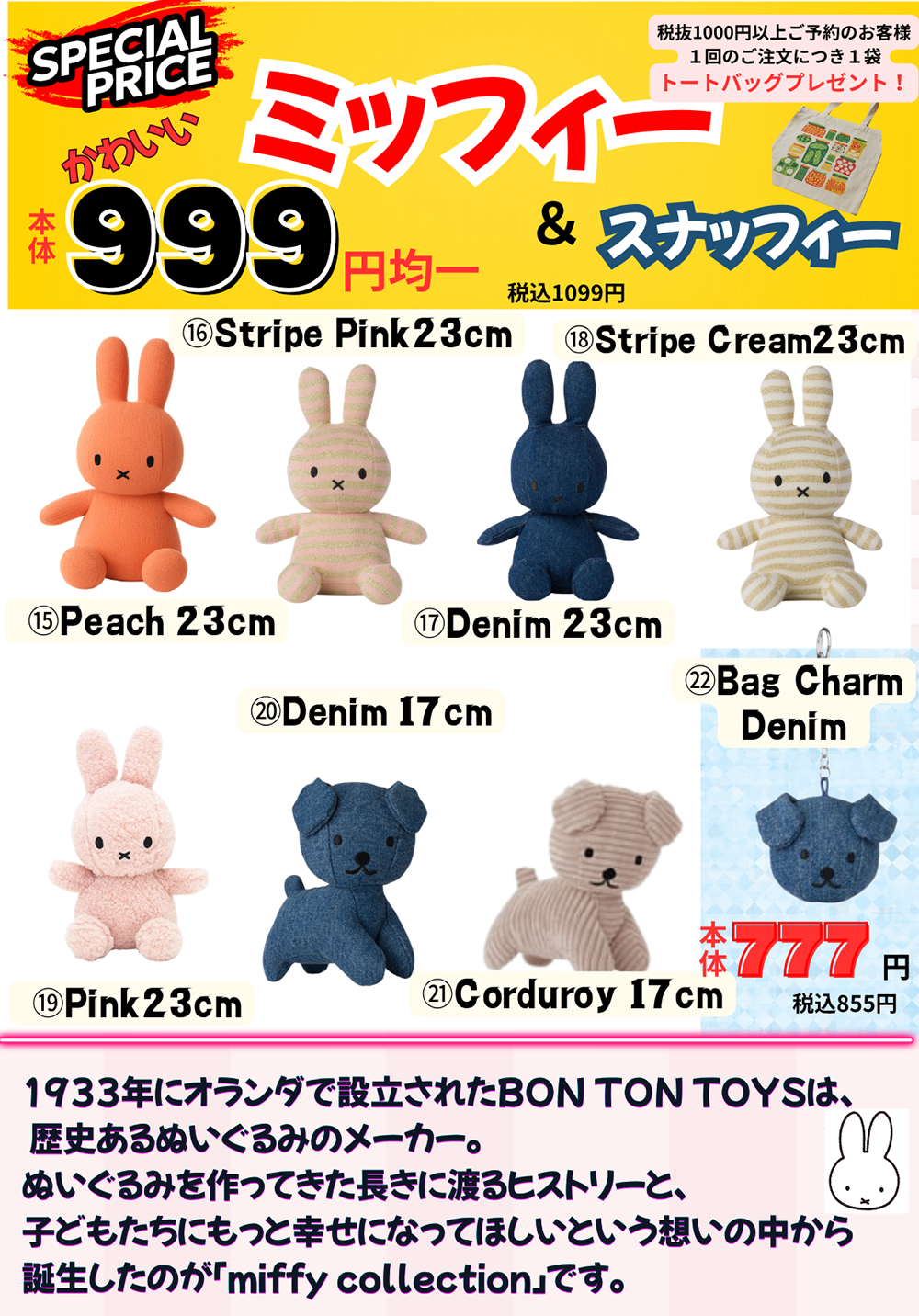 2606予約 2606yoyaku2.png
