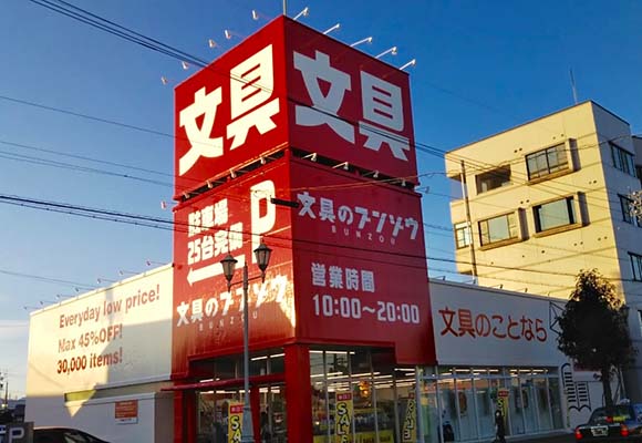 店舗画像