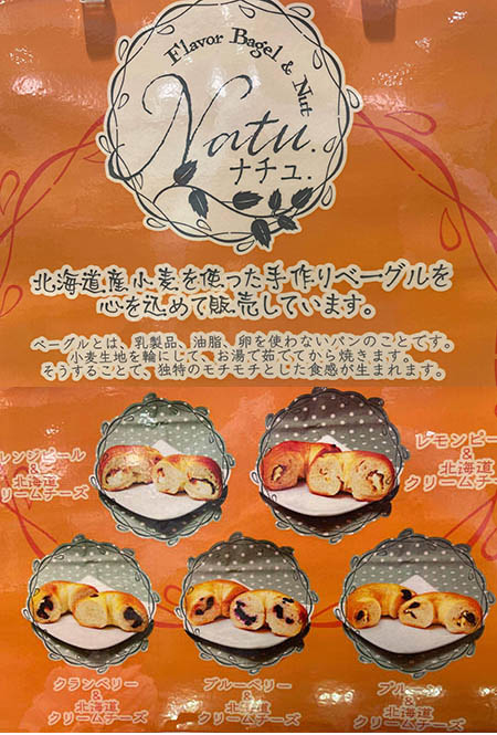 犬山店通信 三河屋 ビッグリブ パワーズ サンマート