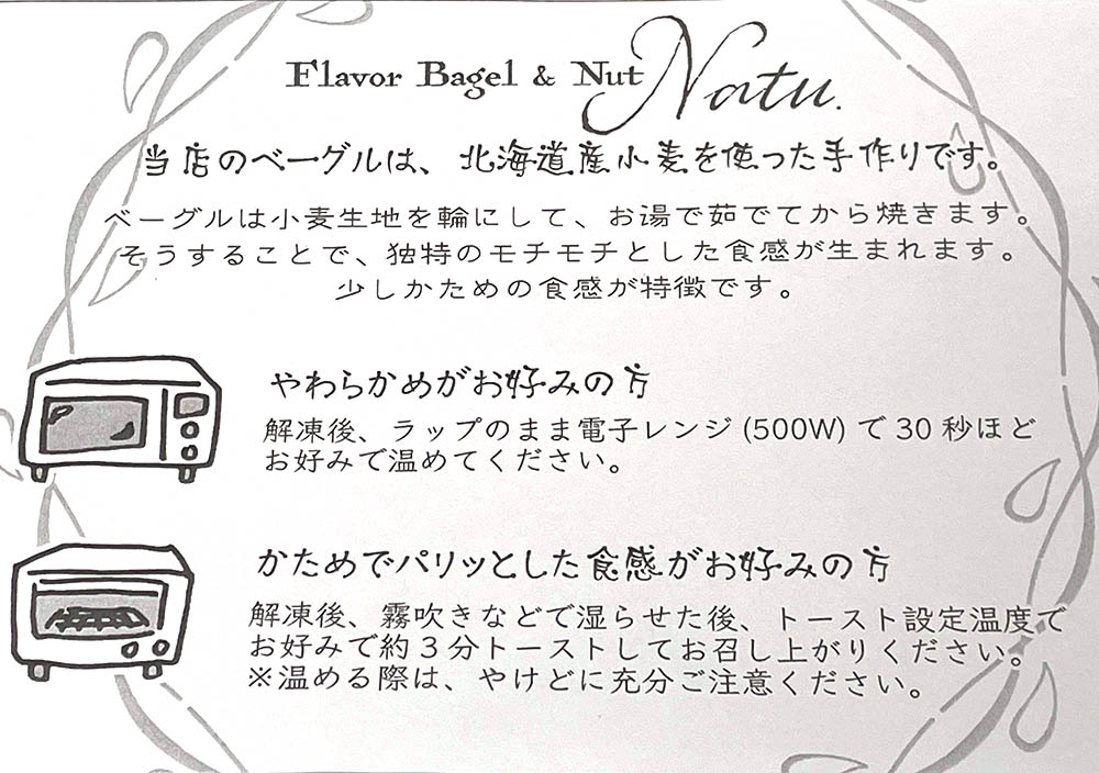 犬山店通信 三河屋 ビッグリブ パワーズ サンマート