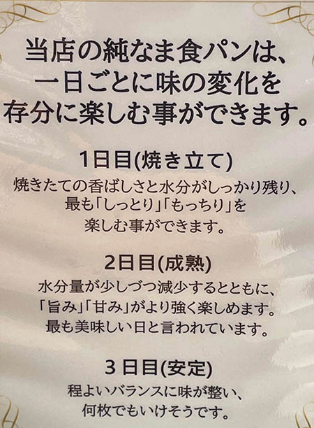 犬山店通信 210608_2inuyama.JPG