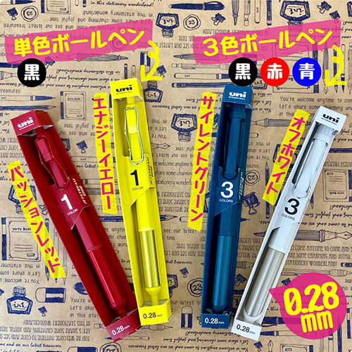 Mitsubishienpitsu_JETSTREAMEDGE_excitcolor_2.jpg