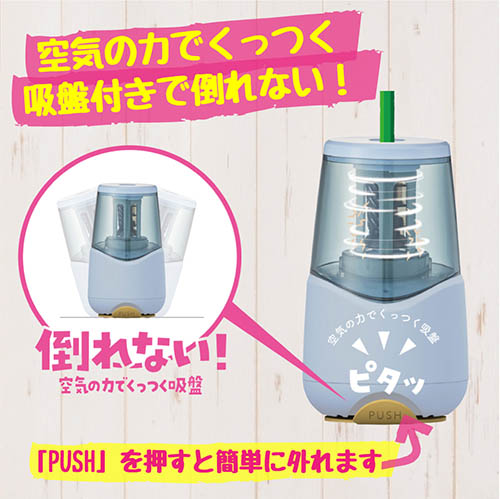 クツワ充電式鉛筆けずり 4901478176630_2.jpg