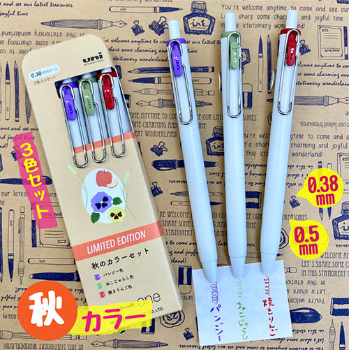 三菱鉛筆ユニボールone 秋冬カラー 4902778261002_2.jpg