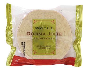 おすすめ商品