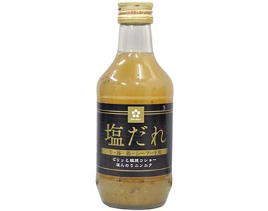 おすすめ商品