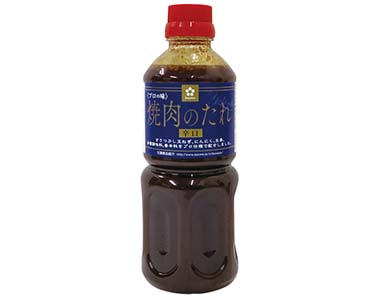 おすすめ商品