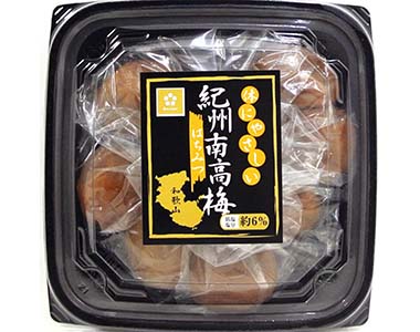 おすすめ商品