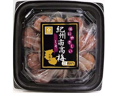 おすすめ商品