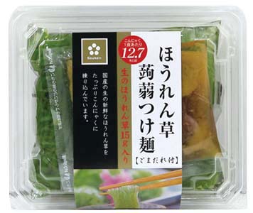 おすすめ商品