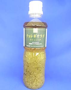 おすすめ商品