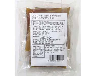 おすすめ商品
