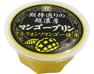 おすすめ商品