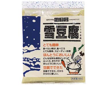 おすすめ商品
