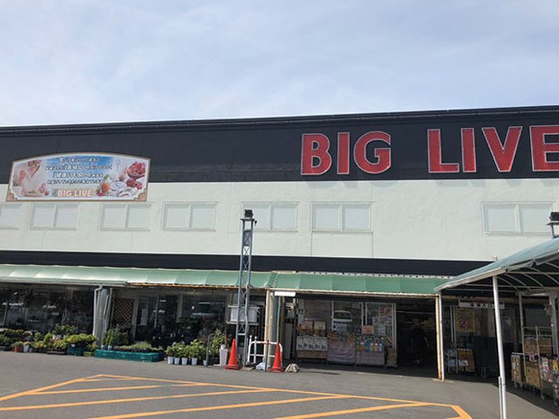 ビッグリブ 小牧店