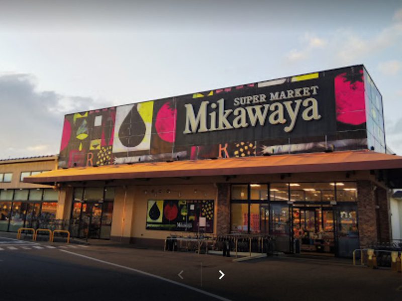Mikawaya 犬山店