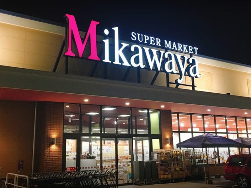 Mikawaya 船町店
