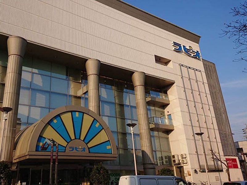 Mikawaya ラピオ小牧店