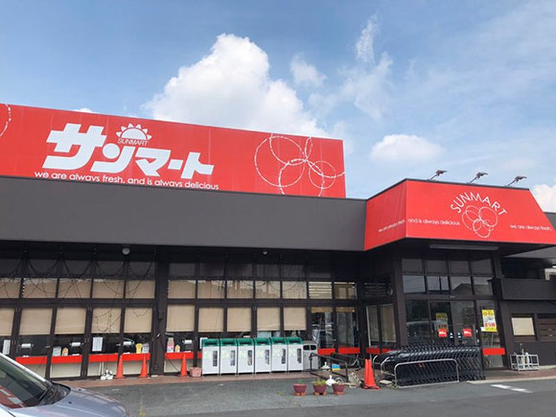サンマート 土岐口店